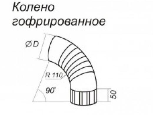 Колено трубы 100мм (цвет-белый RAL 9003)