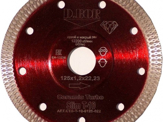 Диск алмазный 125 Ceramic Turbo Т-10 D.Bor
