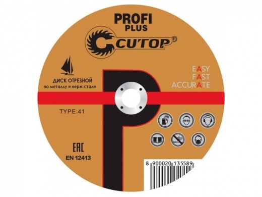 Круг отрезной по металлу FIT Cutop Profi  Plus 125х1,2