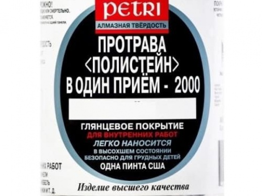 Лак PETRI полиуретан 3,8л орех УЦЕНКА