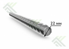 Арматура 22мм А3,А500С  ( НА ЗАКАЗ-ЦЕНЫ УТОЧНЯТЬ)