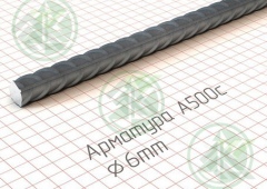 Арматура  6мм А3,А500С ( Б/Н от 1200 м.пог-13,90 р.)