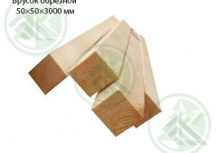 Брусок обрезной 50х50х3000мм  (ШТ,)