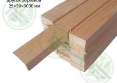 Брусок обрезной 25х50х3000мм  (ШТ,)