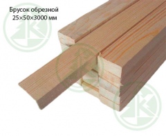Брусок обрезной 25х50х3000мм  (ШТ,)