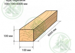 Брус обрезной 100х100х6000мм