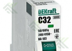Автомат.выключатель 32А Dekraft