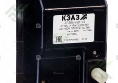 Автом.выключ. АП50Б-2МТ-10 IH 16А