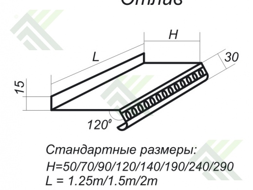Отлив оконный 190х2000мм (цвет-белый RAL 9003)