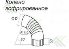 Колено трубы 100мм (цвет-синий RAL 5005)