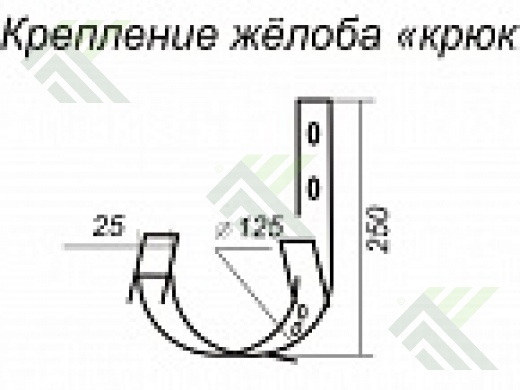 Крепление желоба д.125мм короткое (цвет-синий RAL 5005)