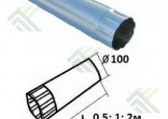 Труба водосточная 2м/д.100мм  оцинкованная