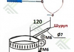 Хомут крепления трубы водосточной д.100мм (цвет-вишня RAL 3005)