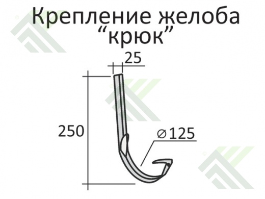 Крепление желоба д.125мм (цвет-зеленый RAL 6005) короткое