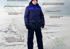 Костюм БУРАН зимний (р.60-62, рост 170-176) т.синий с васильковым