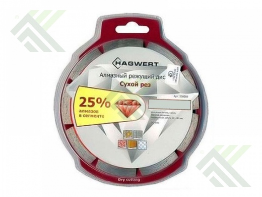 Диск алмазный по камню 125 Hagwert