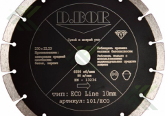 Диск алмазный ECO Line 230х22 мм D.Bor
