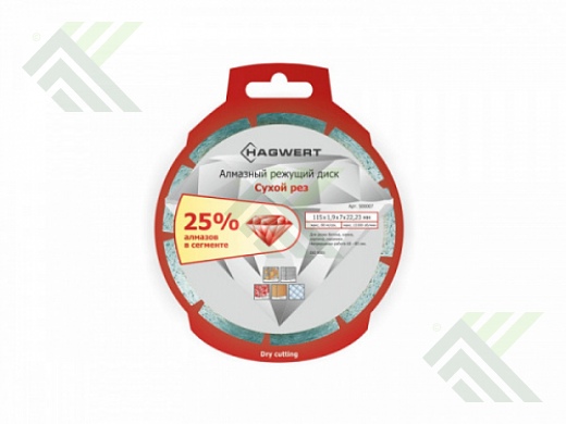 Диск алмазный по камню 115 Hagwert