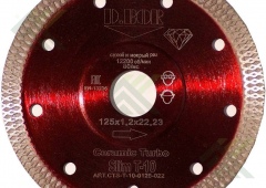 Диск алмазный 125 Ceramic Turbo Т-10 D.Bor
