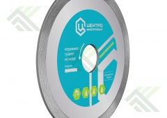 Диск алмазный сплошной ЦИ 180