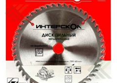 Диск пильный Интерскол по алюминию 235х2,2х30х80Т