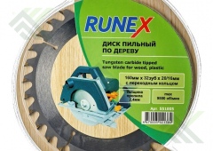 Диск пильный по дереву 160мм х 32зуб х 20/16 Runex