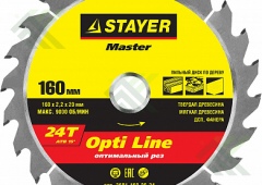 Диск пильный по дереву 160х20мм 24Т