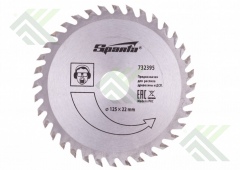 Диск пильный по дереву 125х22мм 36зуб SPARTA