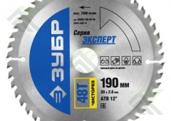 Диск пильный по дереву 190мм х30мм, 48Т ЗУБР