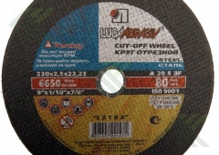 Круг отрезной по металлу ЛУГА 230х2,5х22