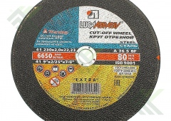 Круг отрезной по металлу ЛУГА 230х2х22