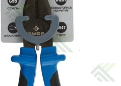 Плоскогубцы ЗУБР ЭКСПЕРТ 180 мм