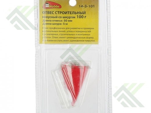 Отвес малярный Конус 300г шнур 5м