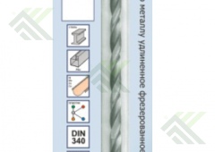 Сверло по металлу Dinamic-Long 4,2х119мм Hagwert
