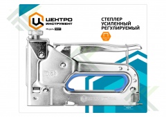 Степлер ЦИ профи 0437