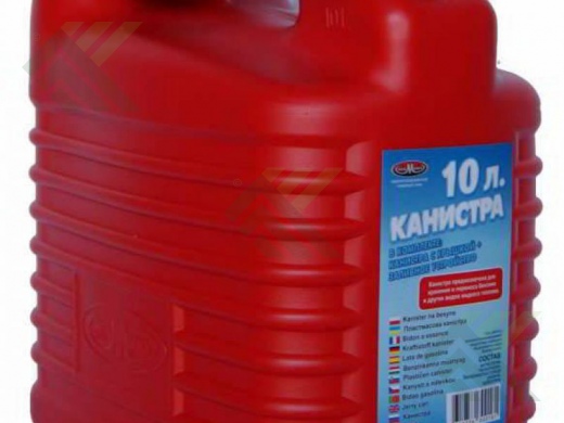 Канистра для бензина 10л