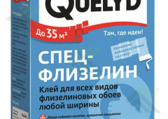 Клей QUELYD флезилиновый 0,3кг