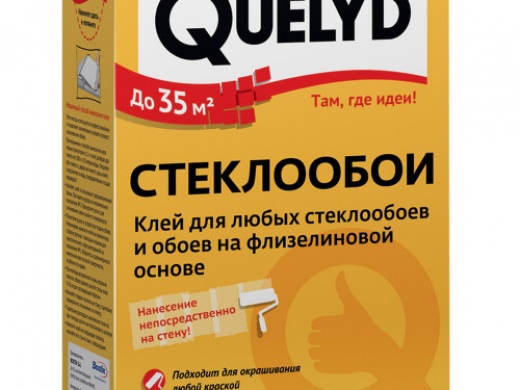 Клей QUELYD для стеклообоев 0,5 кг
