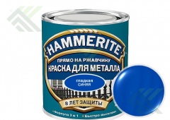 Краска ХАММЕРАЙТ глянцевая 0,75л Синяя