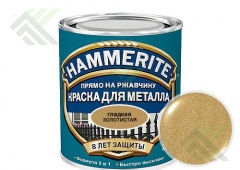 Краска ХАММЕРАЙТ глянцевая 0,75л Золотистая