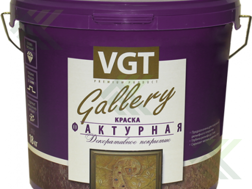 Краска ВГТ ФАКТУРНАЯ фасадная 18кг