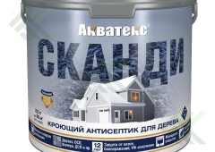 Пропитка для древесины АКВАТЕКС СКАНДИ фьорд 2,5л