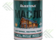 Масло Акватекс д/террас 2,5л б/цв УЦЕНКА