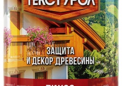 Пропитка для древесины ТЕКСТУРОЛ Тиксо 1л Орех