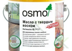 Масло OSMO для внутренних работ 3032 0,75л