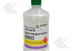 Растворитель 650 0,5л
