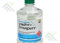Уайт-спирит АРИКОН 0,5л