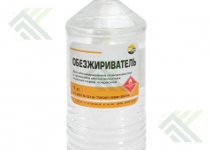 Обезжириватель АРИКОН 1л