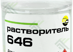 Растворитель 646 0,5л