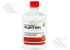 Ацетон 0,5л